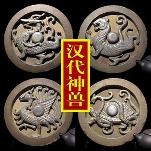 汉代四神兽瓦当中国风复古陶瓷工艺品礼品高档办公室装饰摆件仿古