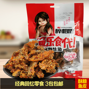 醉相思鱼乐食代糖醋鱼风味鱼制品水晶鱼干零食即食甜辣小时候零食