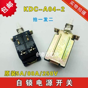 KDC-A04音响功放电视机常用电源开关配件四脚自锁按键开关5A250V