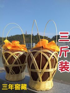 九阡酒贵州三都水妹红纯粮原浆自酿3斤坛装黑糯米草药3年精品