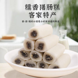 梅州五华客家特产冷水糕猪肠糕月光白切糕切饼广东小吃零食糕点