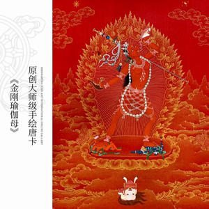 金刚瑜伽母唐卡挂画 尼泊尔西藏藏传密宗手绘24k金佛堂玄关装饰画