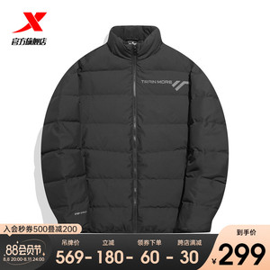 特步羽绒服男冬季新款运动训练外套休闲保暖立领夹克加厚长袖上衣
