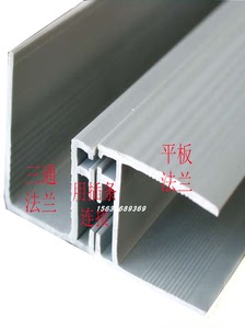 风管三通平板插条F型H型U型法兰软连接硅钛布保温软管厂家直销