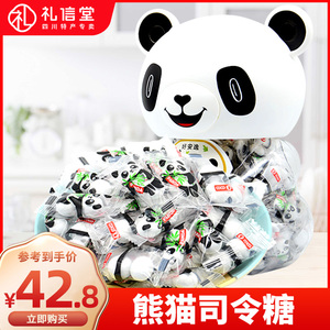 成都特产熊猫司令糖400g巧克力豆送礼存钱罐小孩儿童节生日礼物