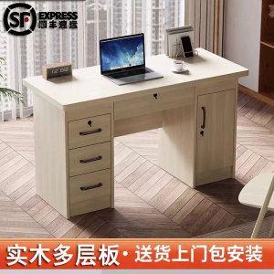 全实木生态板书桌学生电脑桌 家用木桌子写字台带抽屉1.2米办公桌