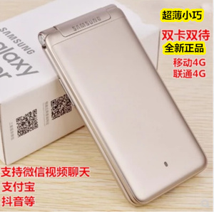 Samsung/三星 Galaxy Folder2 SM-G1650翻盖智能移动4G老人手机