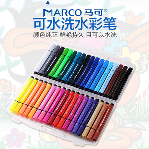 马可水彩笔套装三角杆粗杆儿童幼儿园小学生用12色24色36色可水洗彩色绘画笔4630
