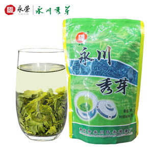 重庆特产永川秀芽永荣茶叶高山云雾新茶炒青口粮耐泡绿茶250g