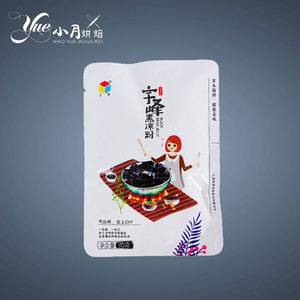 602人付款淘宝广西梧州金钱龟苓膏粉250g自制龟苓膏家用小包装黑凉粉