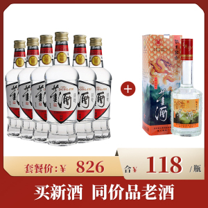 歌德老酒 董酒密藏54度430ml *6 董酒2002年(黔龙出山)新老搭配