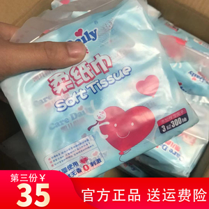 凯儿得乐柔纸巾60抽20包4提宝宝干湿两用手口用抽取抽纸绵柔保湿