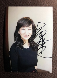 赵雅芝 亲笔签名照片 7寸 影视明星周边 j06