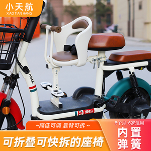 电动车儿童座椅电车电瓶车电单车前置婴儿宝宝小孩安全坐椅子凳子