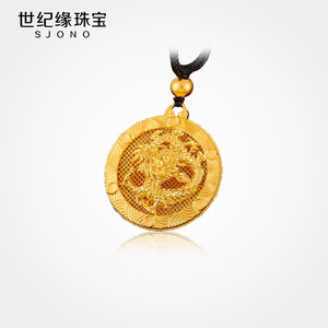 世纪缘黄金吊坠999足金游龙花丝生肖龙项链古法金正品福牌送礼