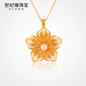 世纪缘古法金足金999繁华吊坠花丝镂空莲花黄金项链礼物送妈妈