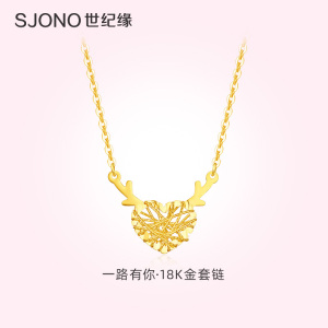 世纪缘珠宝 一鹿有你18k黄金项链女小鹿锁骨链