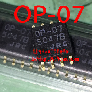 全新原装正品NJMOP-07M OP07 0P-07 贴片SOP8 低失调电压偏差运放