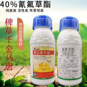 亨达40%氰氟草酯水稻直播田苗后除草剂 稗草千金子马唐禾本科杂草