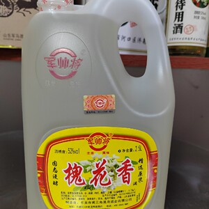 【山东东营特产】馬场酒新款52度槐花香型白酒试饮价69一桶