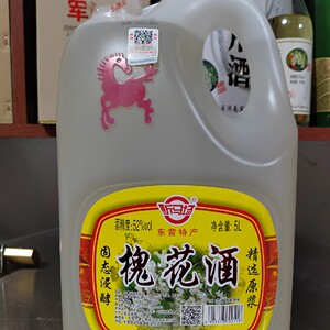 【山东东营特产】馬场酒新款大桶装52度槐花香型白酒98一桶