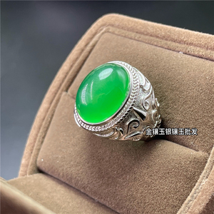 玉扳指冰种绿玉髓戒指男款复古镶嵌帝王绿翡翠色宝玉石戒开口开运