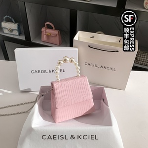 CAEISL&KCIEL女包鳄鱼纹粉色小方包女2024新款时尚珍珠手提斜挎包