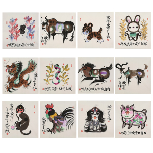 韩美林字画十二生肖一套国画四尺斗方酒店茶楼居家装饰画附相片