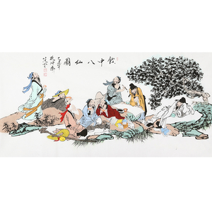 名家范曾字画四尺国画人物 饮中八仙 办公室书房客厅现代装饰画