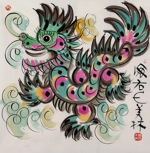 韩美林十二生肖