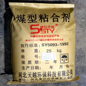 再分散性乳胶粉厂家 专业生产树脂胶粉 型煤粘合剂 质量保证