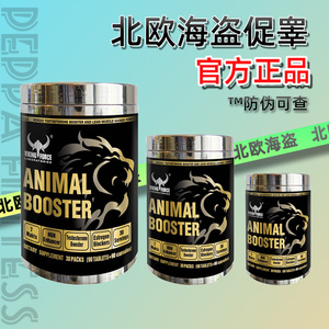 北欧海盗野兽铂金促睾睾丸酮睾酮素男性促睾酮增肌 提高精力活力