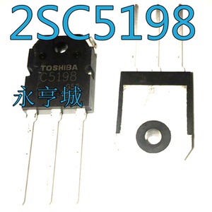 50恒源易购淘宝a1941 2sa1941 原装正品 进口东芝 pnp功率晶体管