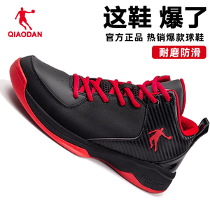 中国乔丹篮球鞋男夏高帮球鞋2024夏季新款正品减震战靴透气运动鞋
