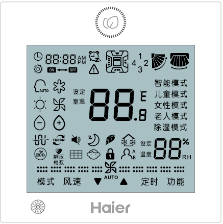 【选配】海尔家用中央空调线控器 yr-e17(遥控接收)自清洁 控制器