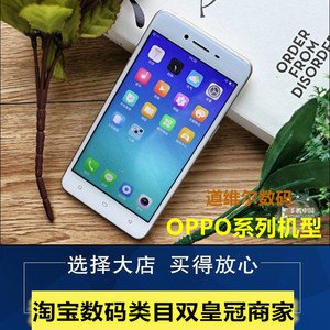 oppo a57全网通双卡双待学生手机工作室抖音快手合作小屏学生手机