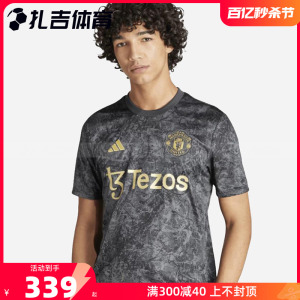 扎吉体育Adidas阿迪达斯曼联足球休闲热身短袖球衣训练服IQ1566