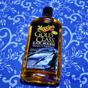 美国原装现货3m meguiars美光金装滋润汽车护理洗车液473ml g7116