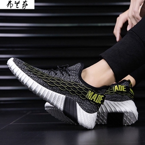 ifashion练车雪象运动鞋男暗影主宰鞋子墨玉麒麟小子薄款白岩传说