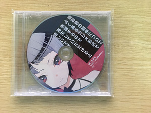 れをる 極彩色の制作 reol 访谈录音专辑 此cd没对外公开发行