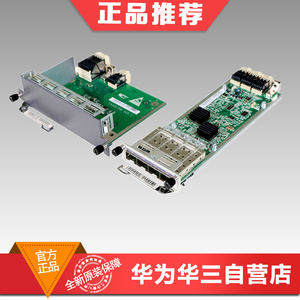 华为光猫usb接口_华为路由器接口_华为光接口板