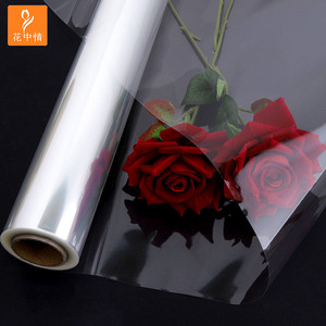 opp膜全透明玻璃纸包花纸 卷筒包装膜防尘防水玻璃包装纸花束材料
