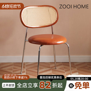 ZOOI HOME北欧藤编餐椅家用轻奢ins中古实木网红民宿餐厅靠背椅子
