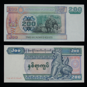 缅币200元