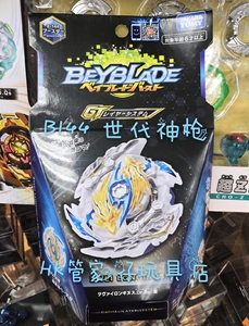 TAKARA TOMY Beyblade 爆旋陀螺 第四代 GT B-144 世代神槍