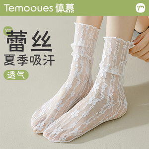 白色蕾丝袜子女夏季薄款中筒袜网纱花边搭配jk洛丽塔堆堆袜女夏天