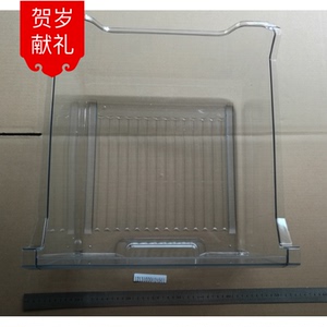 美的原装bcd-213tm(e) 258wtm(e) 219tm 冰箱抽屉正品美的配件