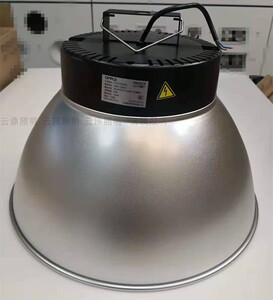 欧普照明led大功率100w200w工厂灯工矿灯车间灯仓库灯天棚灯鹏皓