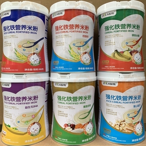 智雅强化铁米粉