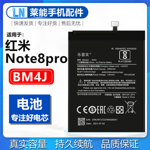 00tb969747105淘宝乐信电池适用于小米红米note 2 3 nt4 4x 5 5a